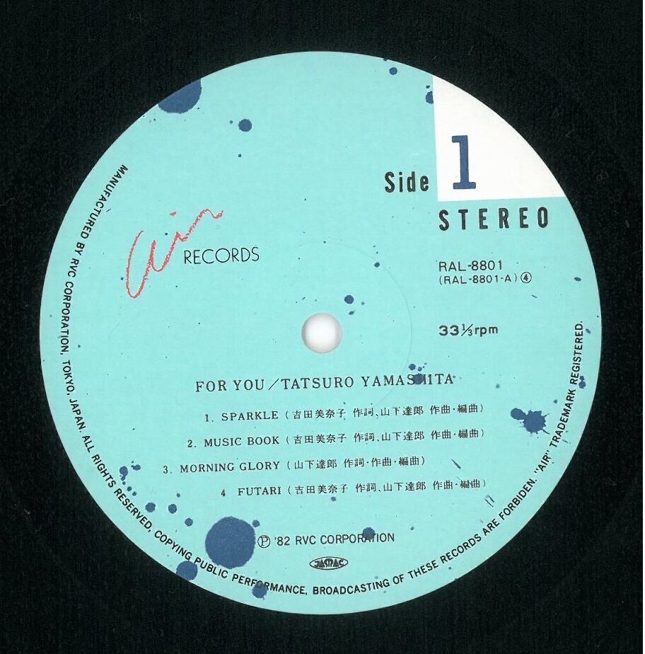 TATSURO YAMASITA / FOR YOU (LP) 日本盤 | 弦曲堂 Americana music