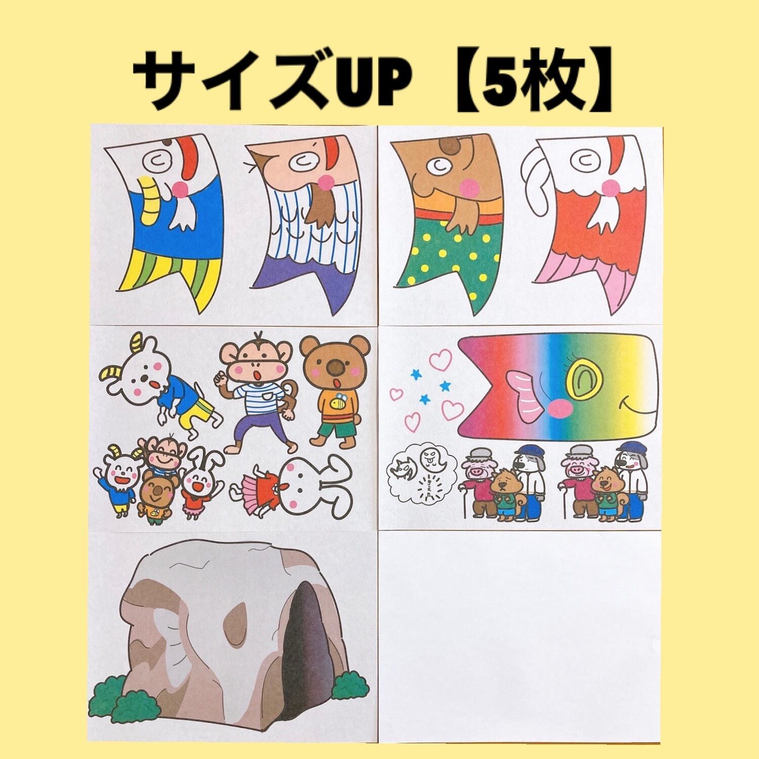 サイズup 動物さんたちを助けてひな祭りケーキを作ろう おひなさま なぞなぞ パネルシアター 至上 なぞなぞ