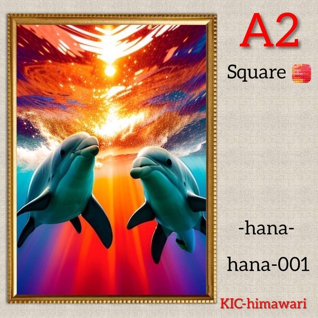 A2サイズ 四角ビーズ【hana-001】ダイヤモンドアート