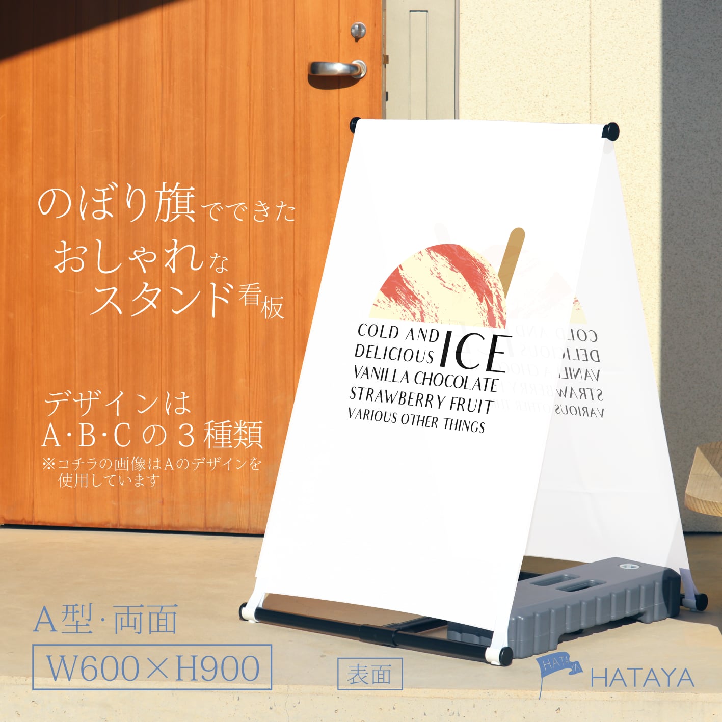 明治 アイスクリーム 旗 レトロ 当時物 のぼり 昭和 【公式通販】