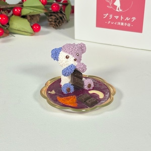 レアくまさんバークチョコアクセサリートレイ 板チョコVer