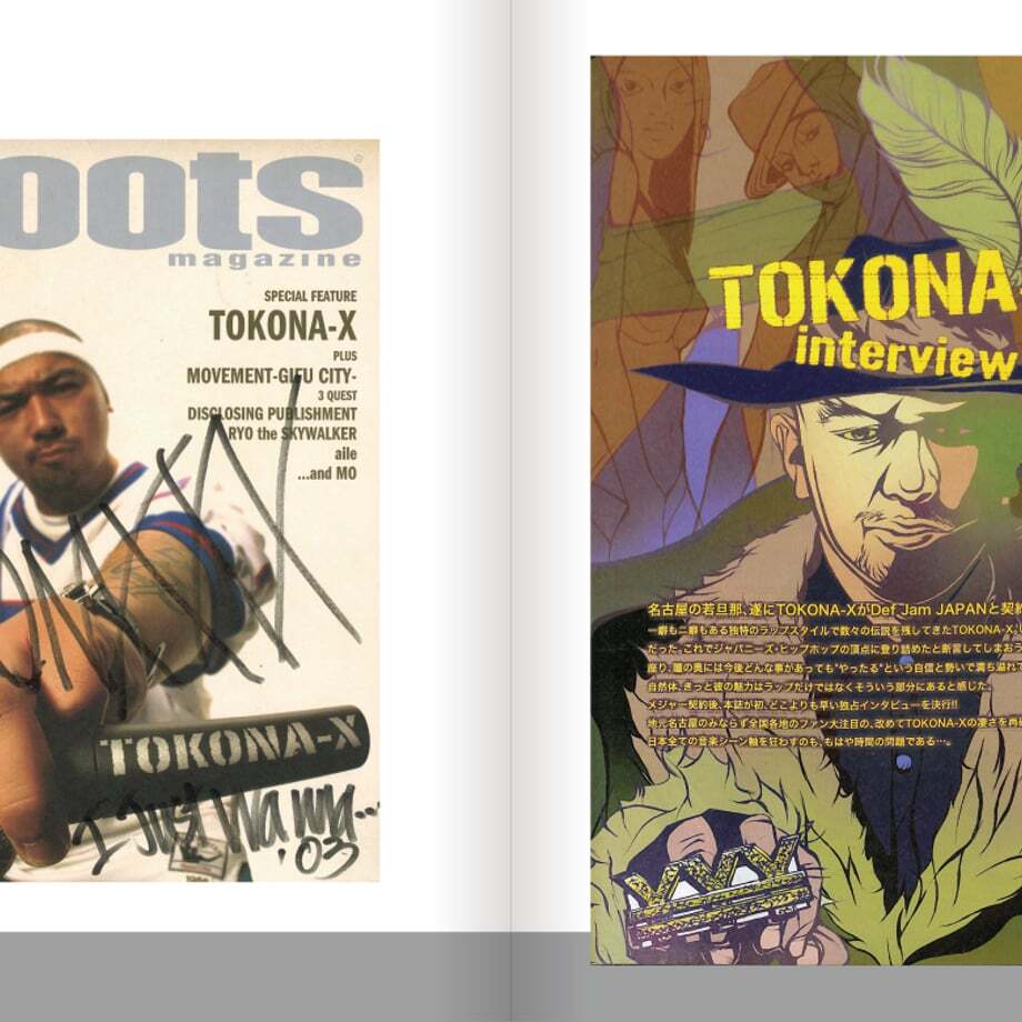 TOKONA-X Special Issue 2025 roots 本 roots magazine TOKONA-X Special Issue 2025 伝説のラッパー、TOKONA