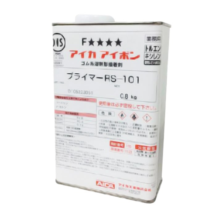 プライマーZ エコ点字パネル 用 0.8kg １缶 プライマーRS-101 AR-0985 aro シロッコダイレクト