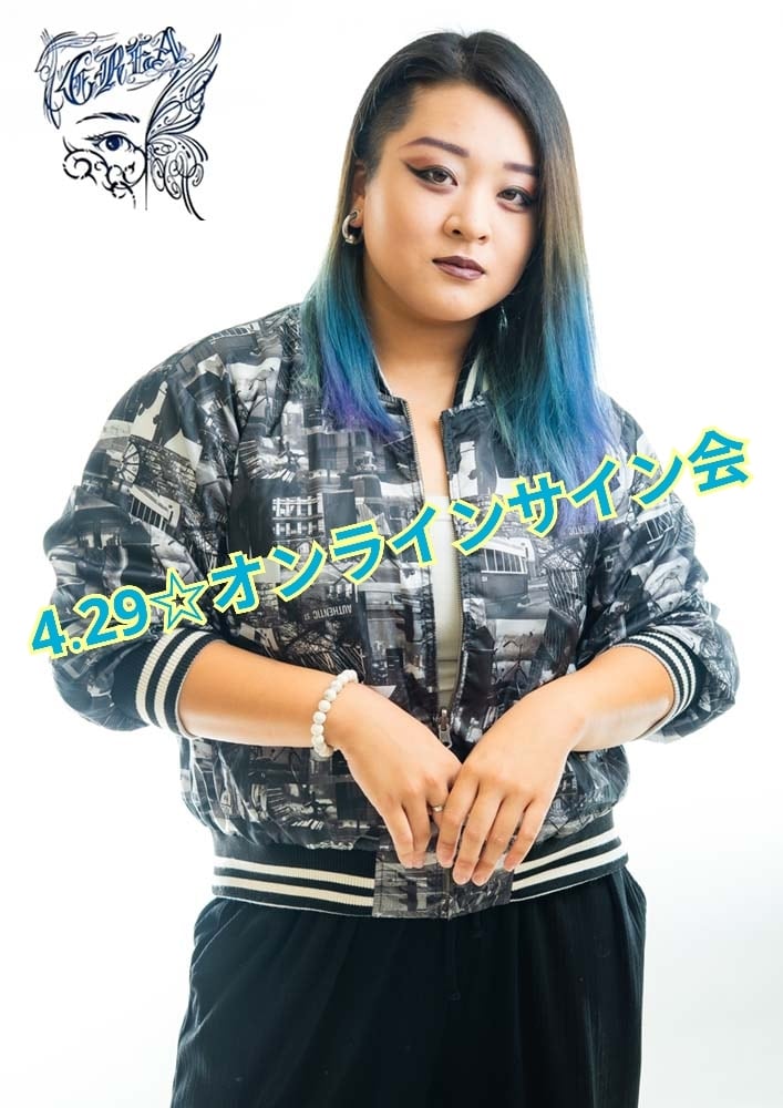 久令愛ポートレート | PURE-J女子プロレスショップ