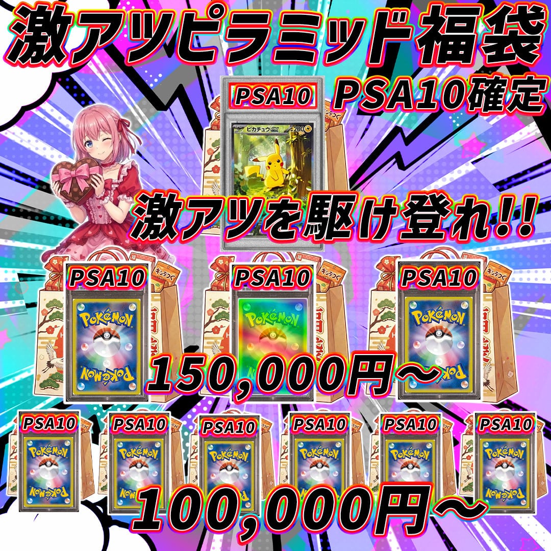 全14口 ポケモンカードニンジャスピナー＋スペシャルアート確定オリパ