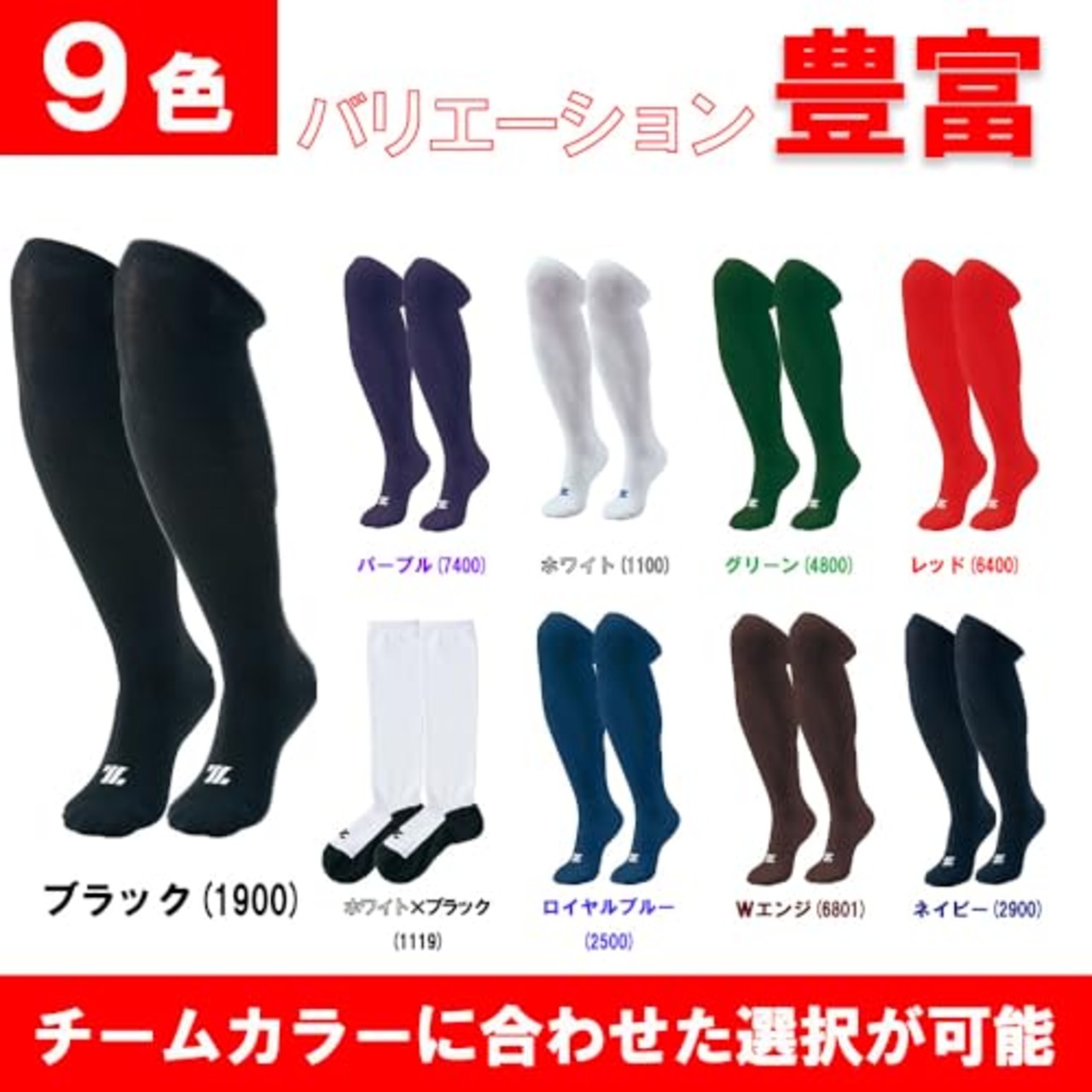 [ゼット] 20%OFF 3P カラーソックス アンダーソックス ロングソックス ハイソックス 3足組 BK03CM 21～2 ブラック(1900) 26-29cm