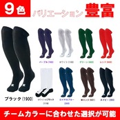 [ゼット] 20%OFF 3P カラーソックス アンダーソックス ロングソックス ハイソックス 3足組 BK03CM 21～2 ブラック(1900) 26-29cm