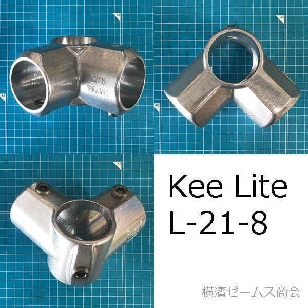 アルミ製クランプΦ48.6パイプ用（キーライト Kee Lite L-21-8)を４個セット。コーナー４又。珪素マグネシウム合金のアルミ製 チェイスタグ  シロッコダイレクト