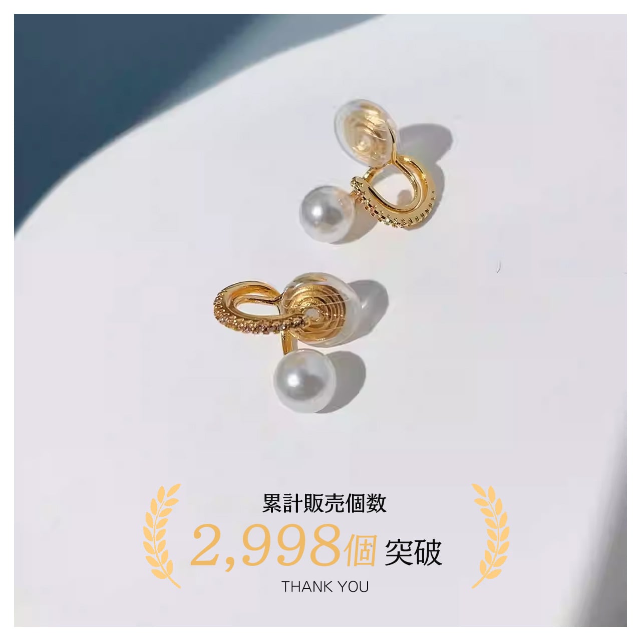 B265 . デザイン感あふれるパールイヤークリップ イヤーカフ(耳夹め