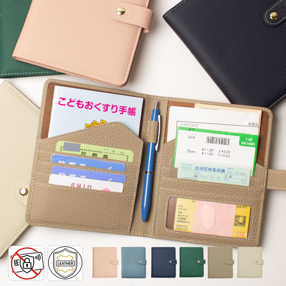 ファッション雑貨小物 | vivostyle