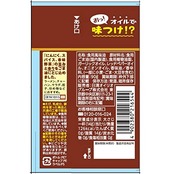 日清オイリオ 日清やみつきオイルごま油にんにく 90g