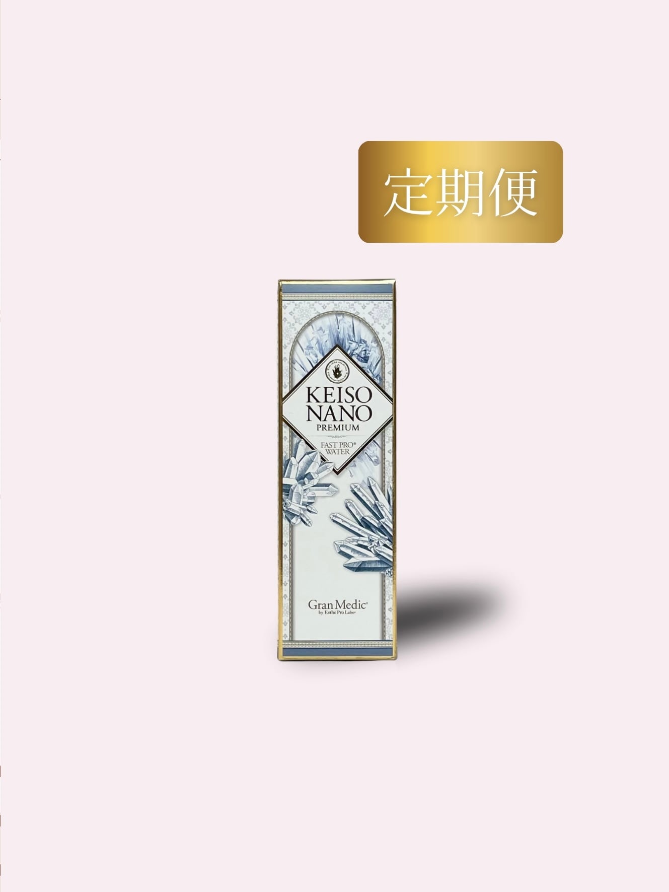 【定期便】ケイ素ナノプレミアム