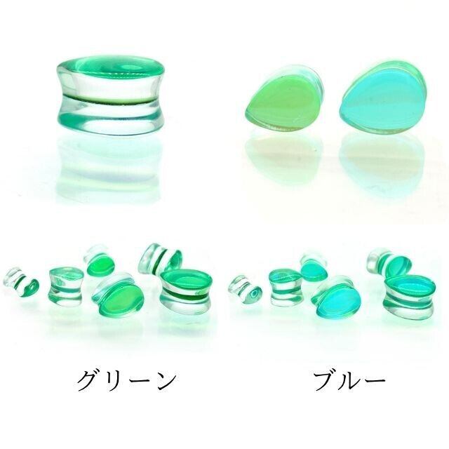 ボディピアス 14mm 16mm 2度楽しめる リバーシブル ガラスピアス
