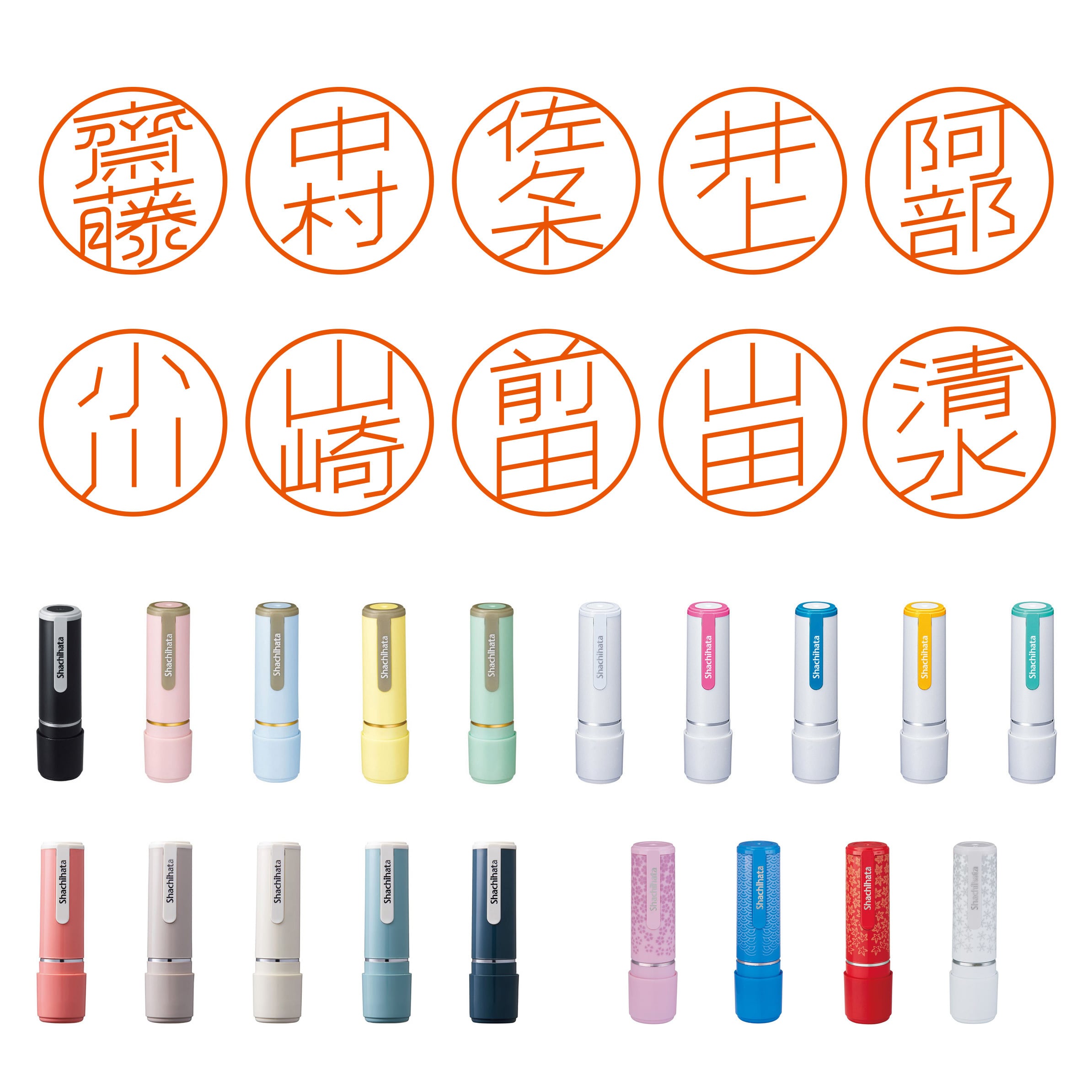 ジムハン デザイン事務ハンコ