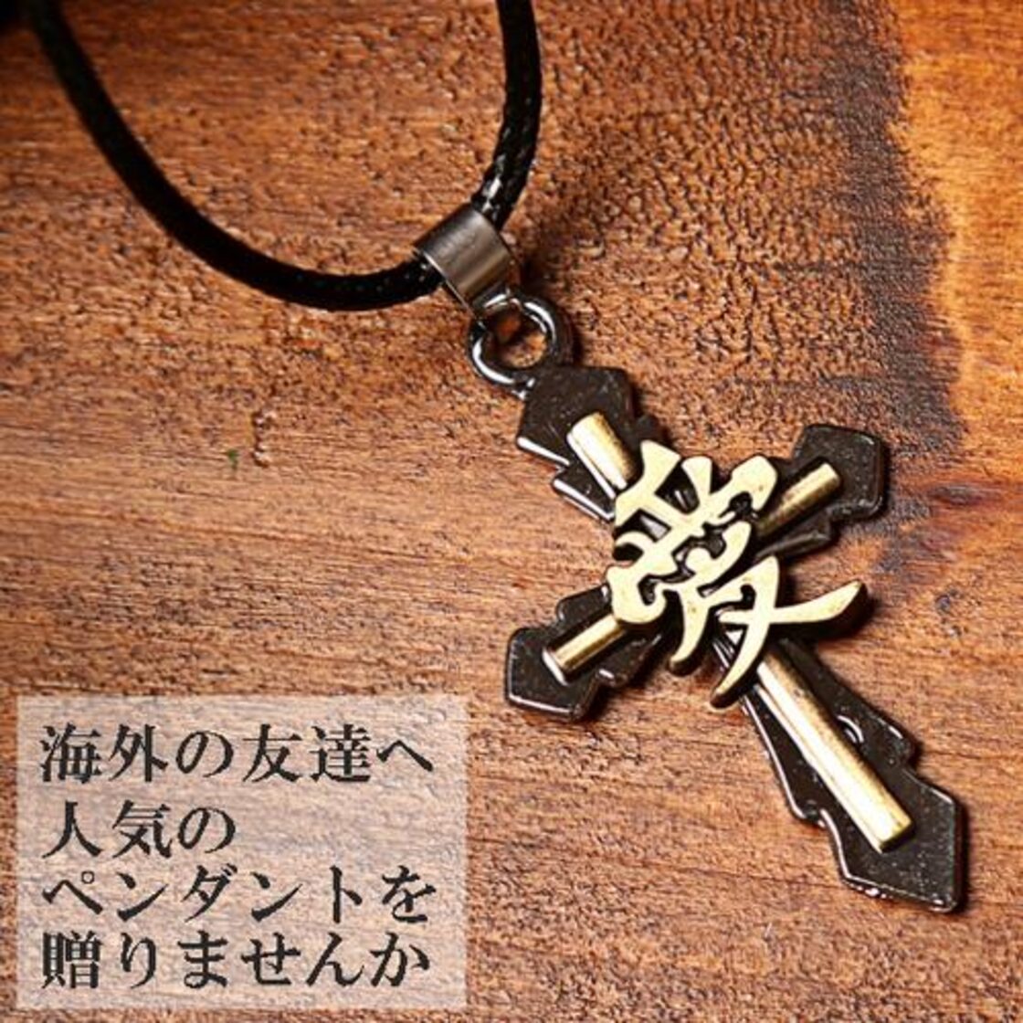 Camera 2018-vintage ヴィンテージ 漢字 平和 ペンダントネックレス 