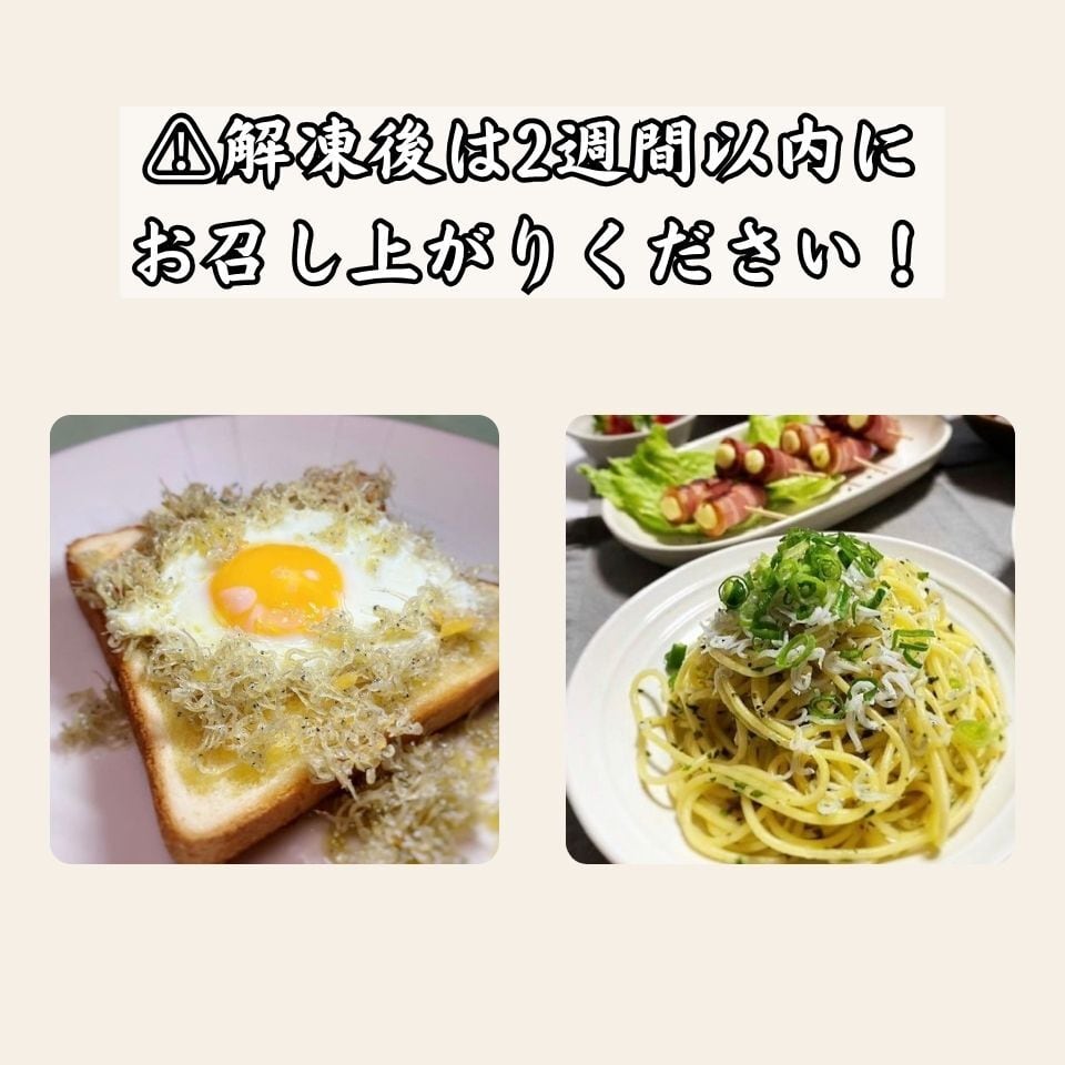 宮崎県日向灘しらす干し ドドーンと2kg【マルナカ海産】002-019 | のべ