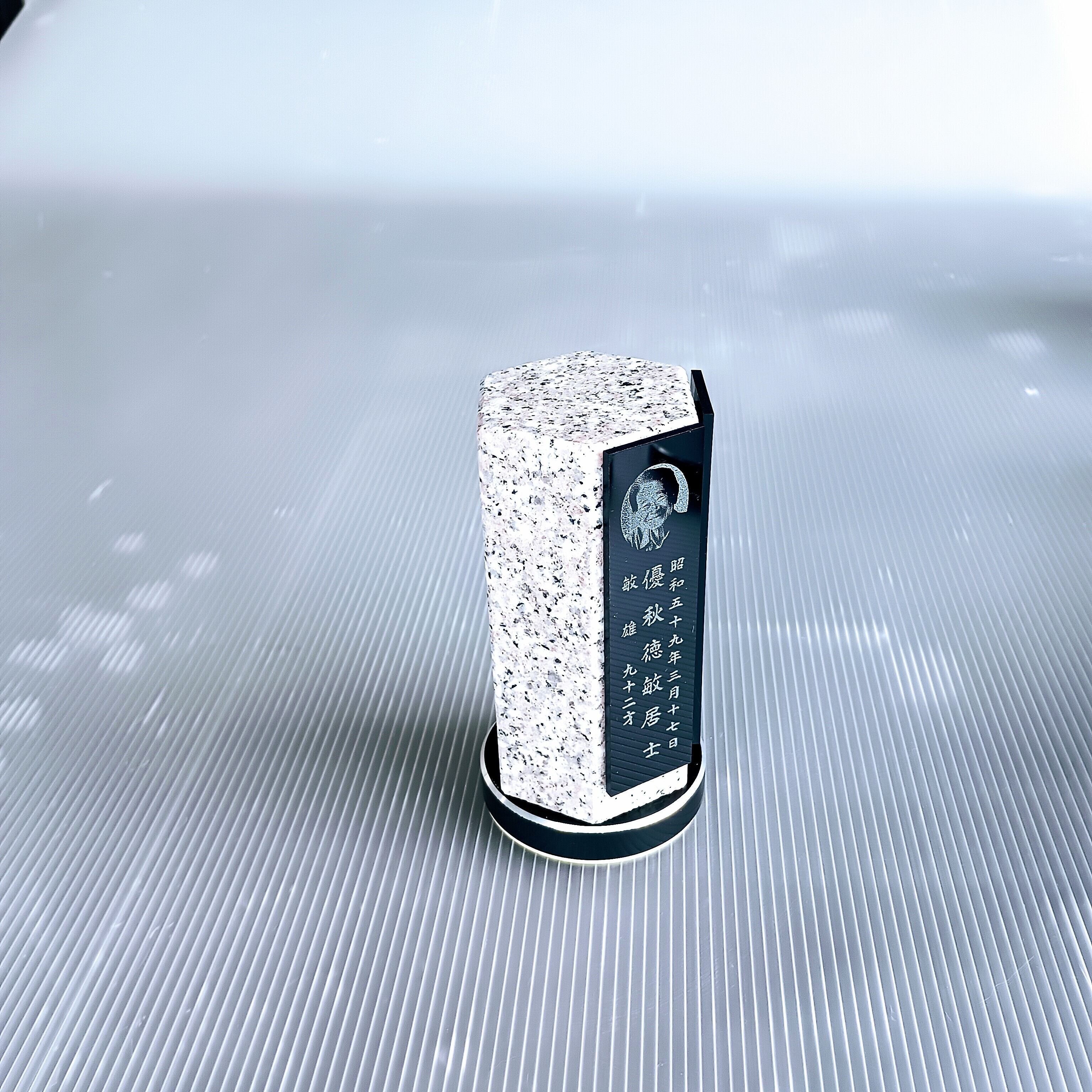 回転位牌　６人用悠想天回　6R60A桜　２名様分