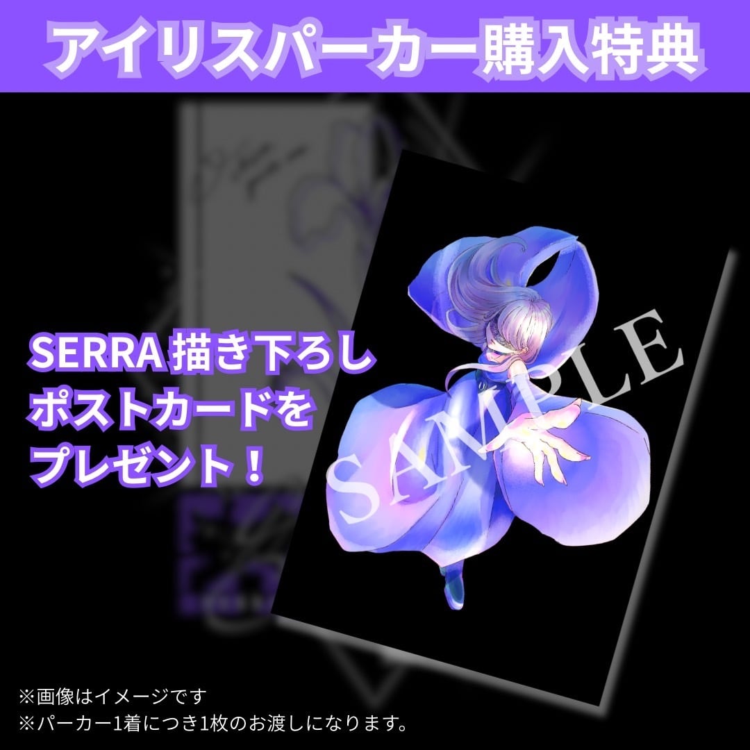 キャンセル分】3周年記念アイリスプルオーバーパーカー (BLACK