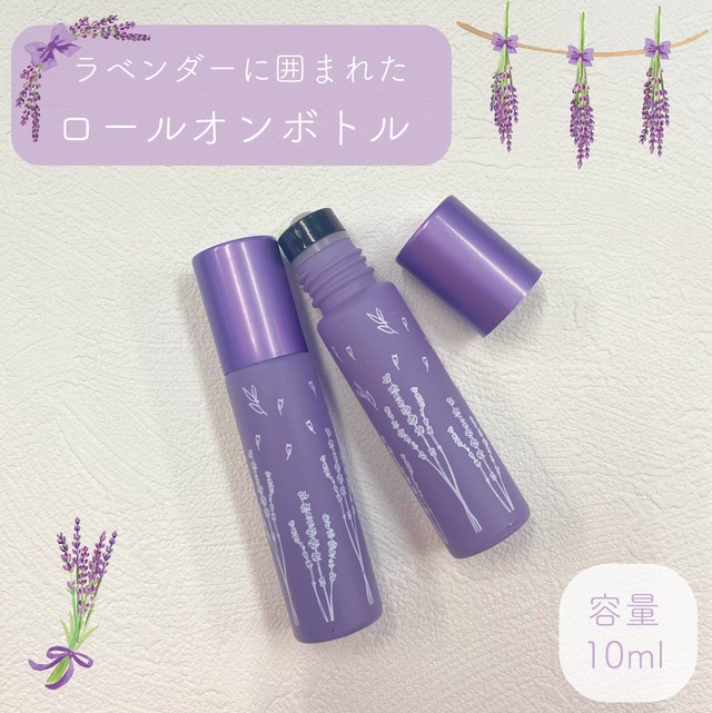 【ミニガラスロールオンボトル】3ml ブルー 詰替 ガラス 携帯 精油 アロマ 器材 旅行 容器 ケース 保存 香水瓶 アロマケース ボトル 瓶 アロマボトル