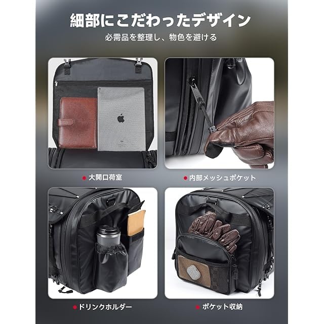 KEMIMOTO シートバッグ PVC防水素材 拡張機能あり 60-80L ツーリング