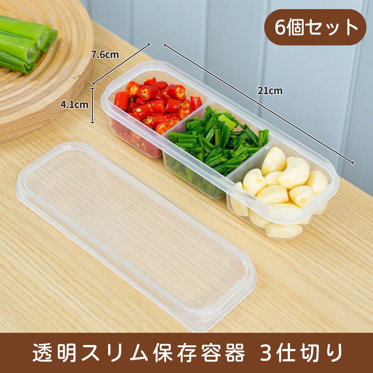 J54 .冷凍庫用収納ボックス｜肉用・密閉・仕切り付き｜食品級・抗菌