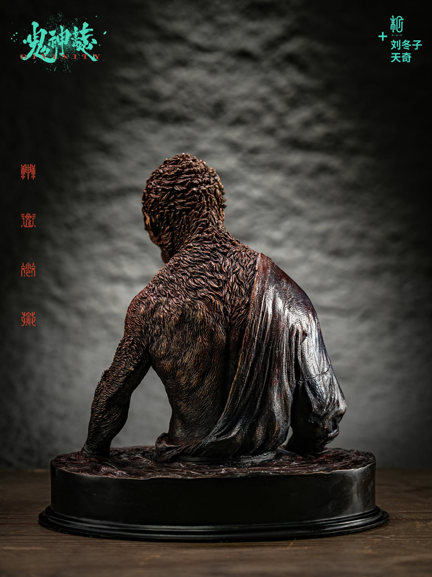 ブロンズ 彫刻 中国美術品　約19cm ブロンズ 彫刻 中国美術品 約19cm 【公式通販】