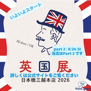◆日本橋三越本店『英国展』2026◆出店の為発送お休みのお知らせ◆