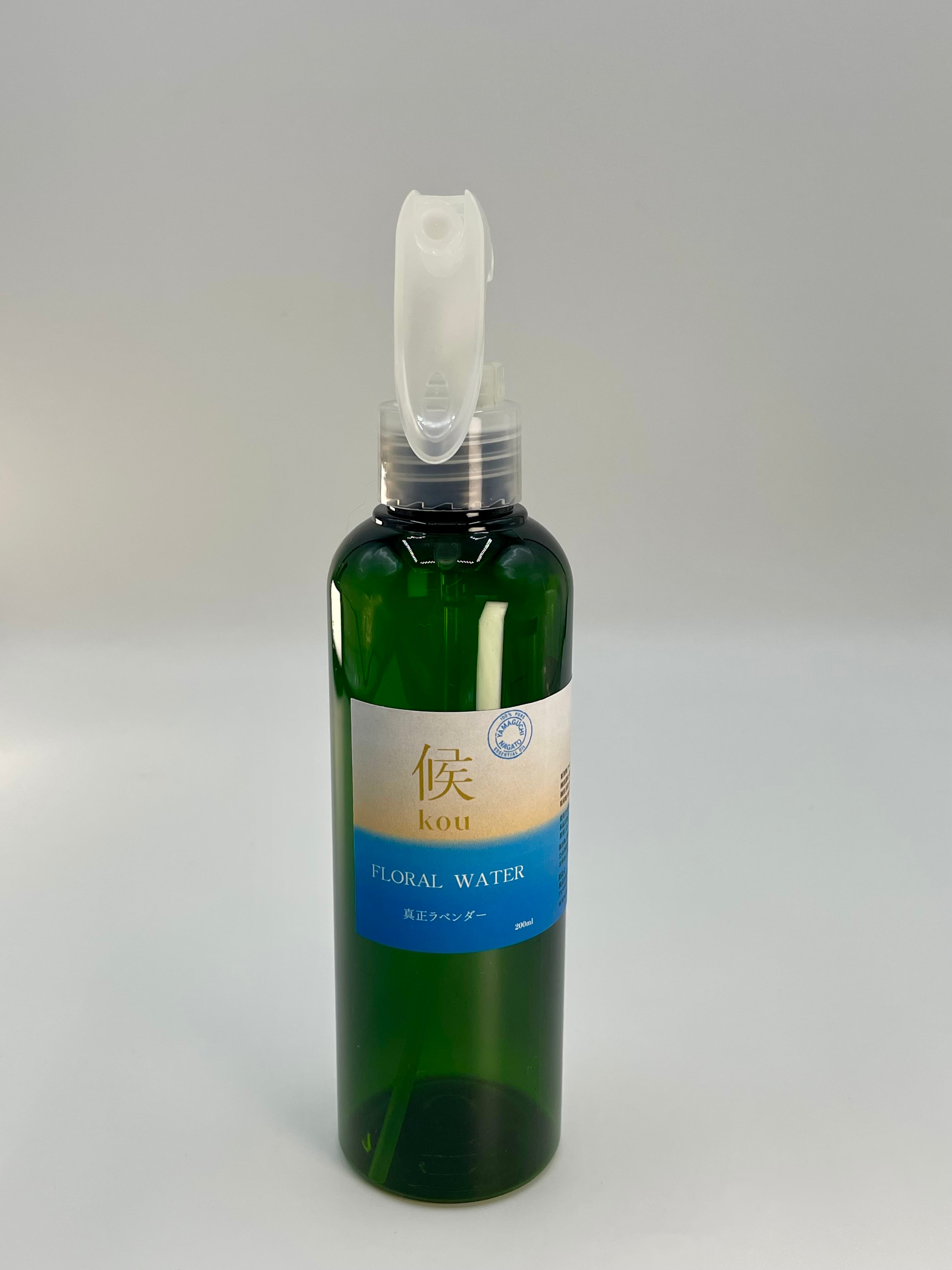 エッセンシャルオイル Kou 青い甘夏 エッセンシャルオイル | 候kou | アロマ