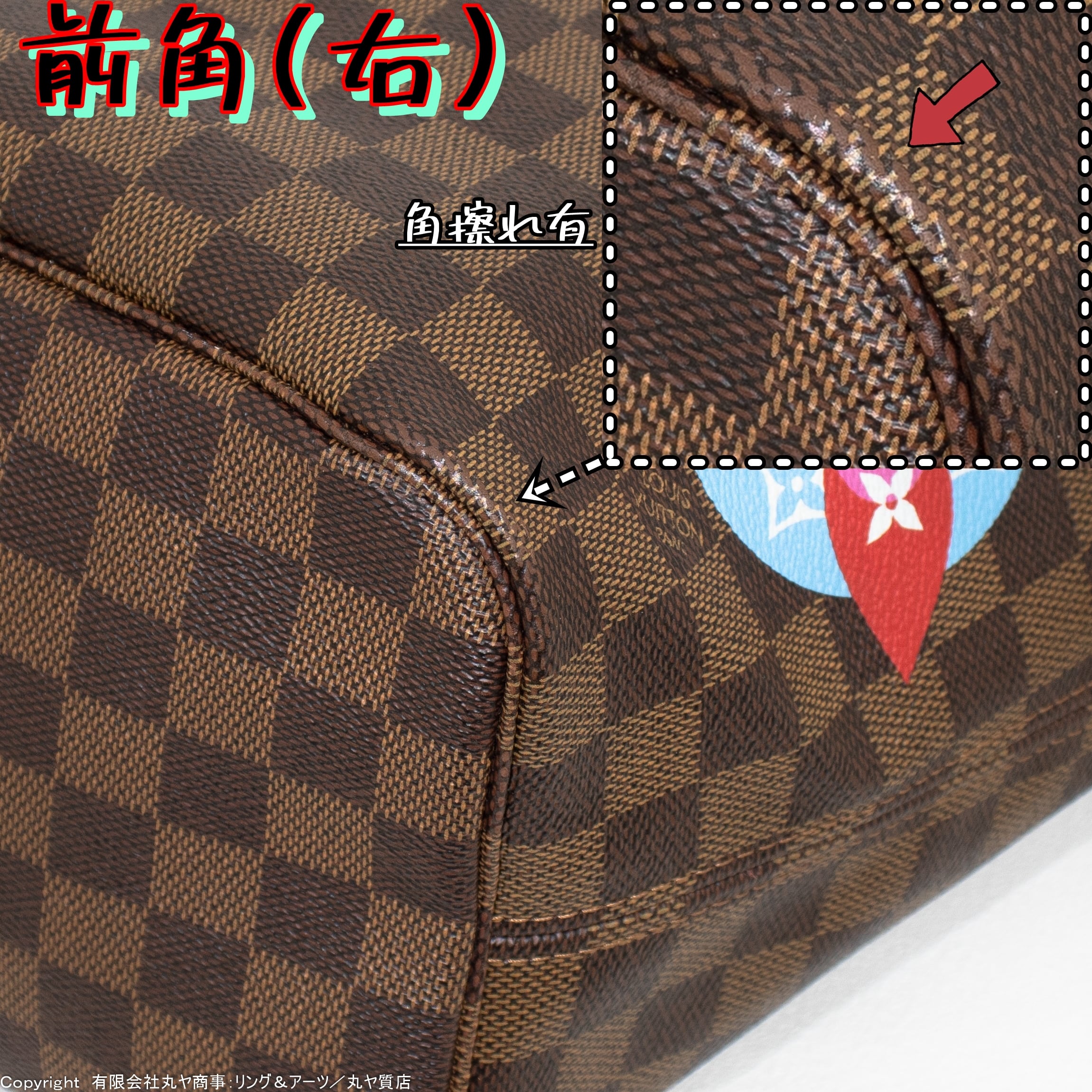 Louis Vuitton モノグラム ネヴァーフルMM パッチーズ ポーチのみ