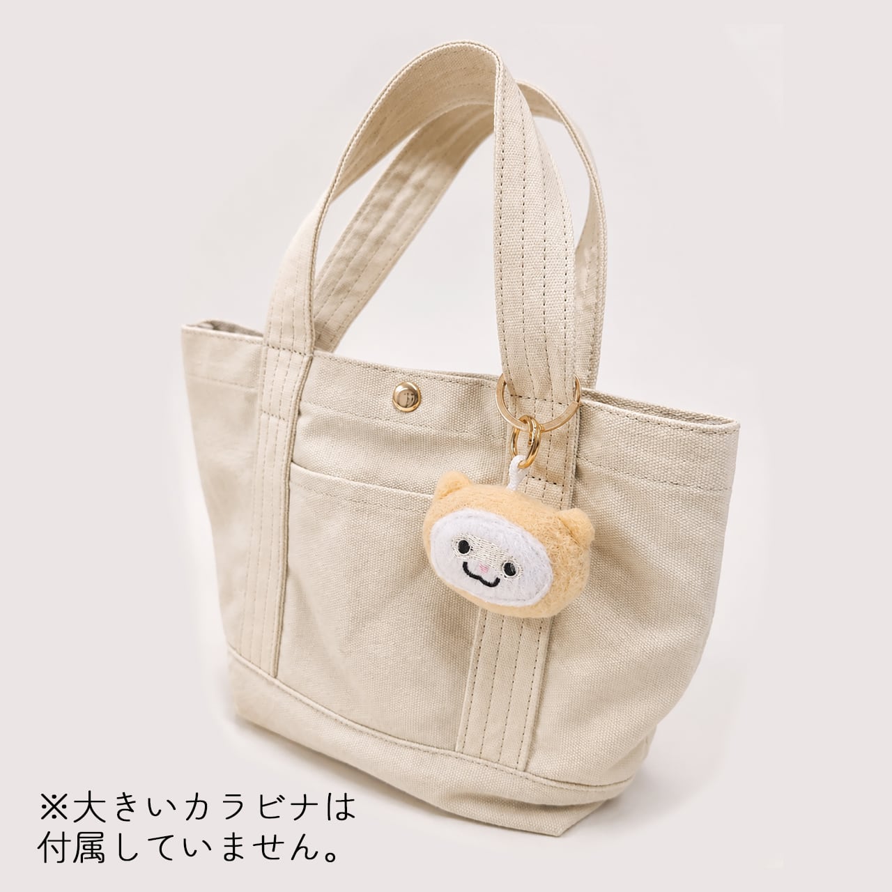 【フェレット用品】【オーナーグッズ】ちびフェレッツ おともマスコット【全4色】