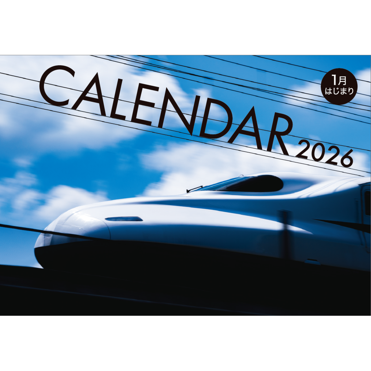 2026年卓上カレンダー