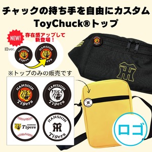 阪神タイガース　ToyChuckトップ【ロゴ】