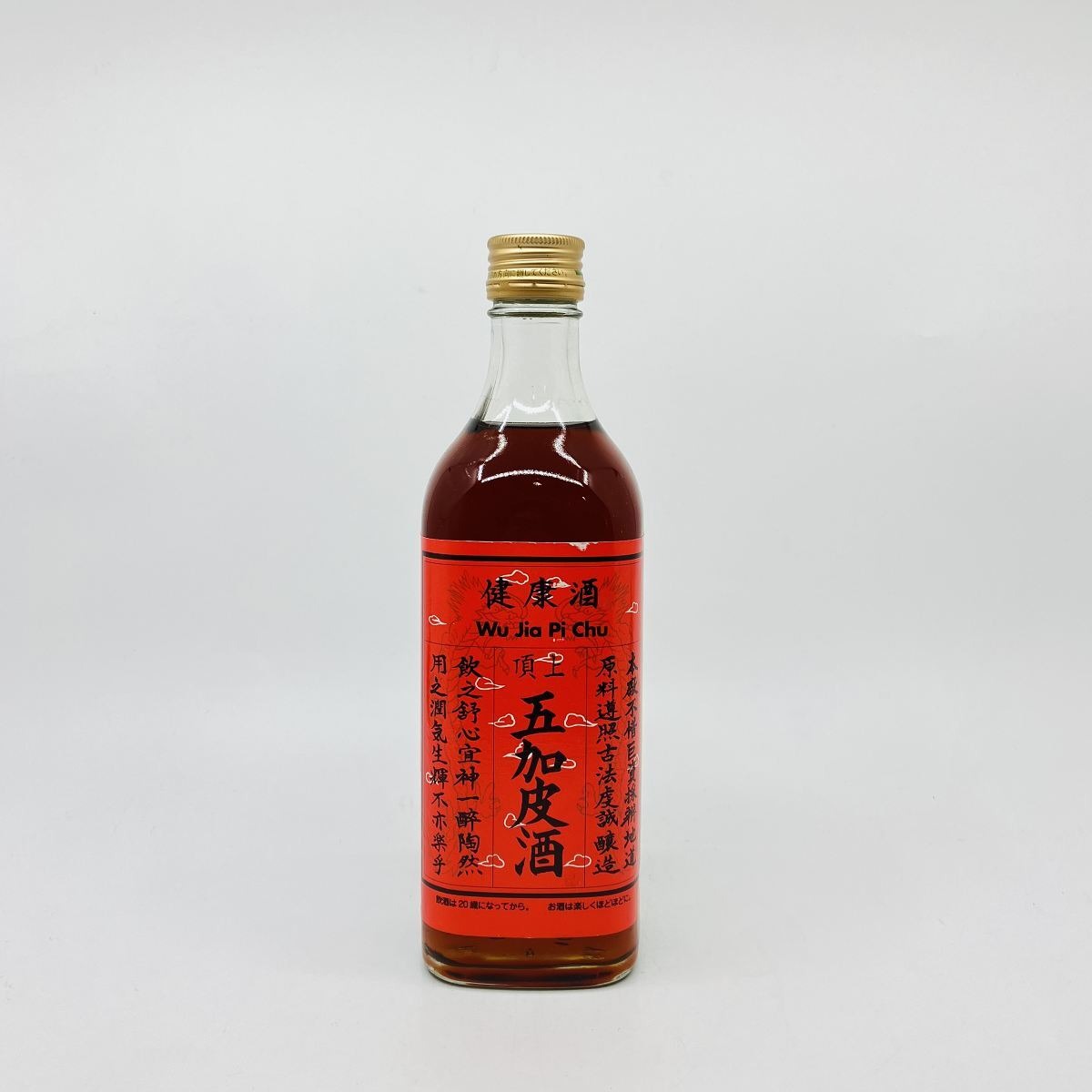 五加皮酒 500ml ごかひしゅ 永昌源 リキュール 中国酒 Wu Jia Pi Chu 