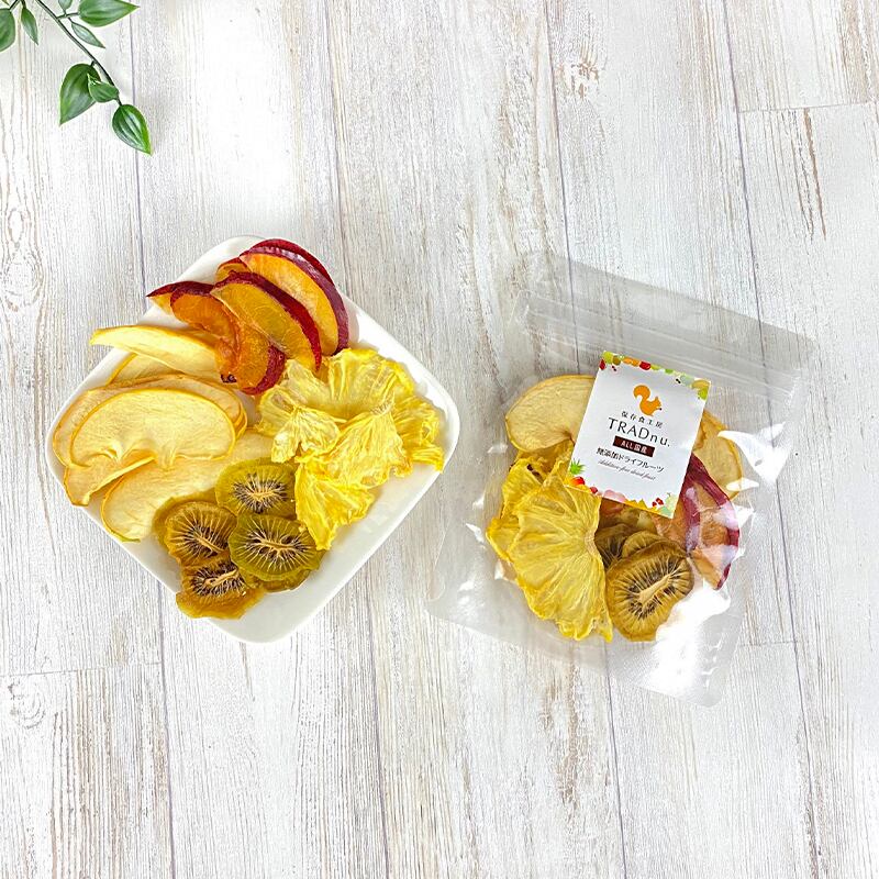 爽やか酸っぱいミックス 国産無添加ドライフルーツ 保存食工房trad N U