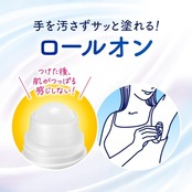ビオレ Bior? Zero 薬用デオドラントロールオン せっけんの香り 制汗剤