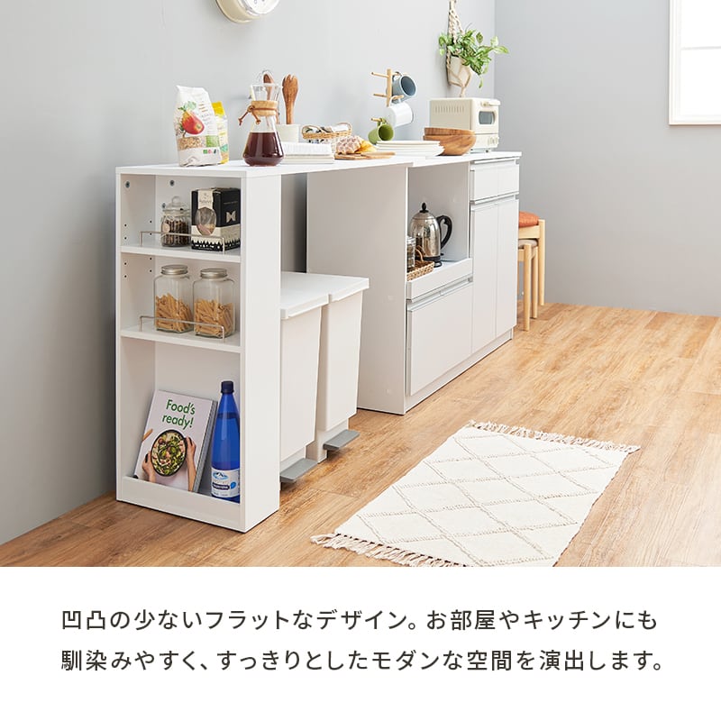 【組立式】伸縮キッチンカウンター コンセント付き キッチンボード キッチンラック 3色展開 コンパクト 幅207cm