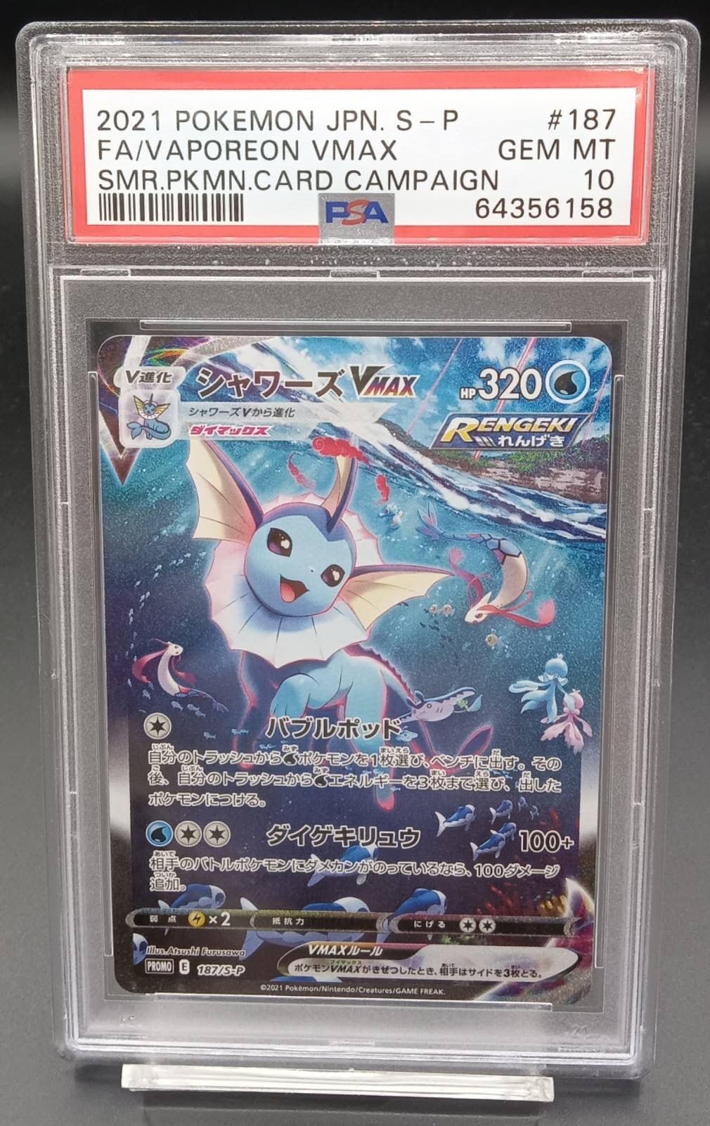 ポケカ 引退品A PSA10グラードン付き 300円スタート PSA10 ゲンシグラードンEX【UR】{094/081} [XY] | ワンピース