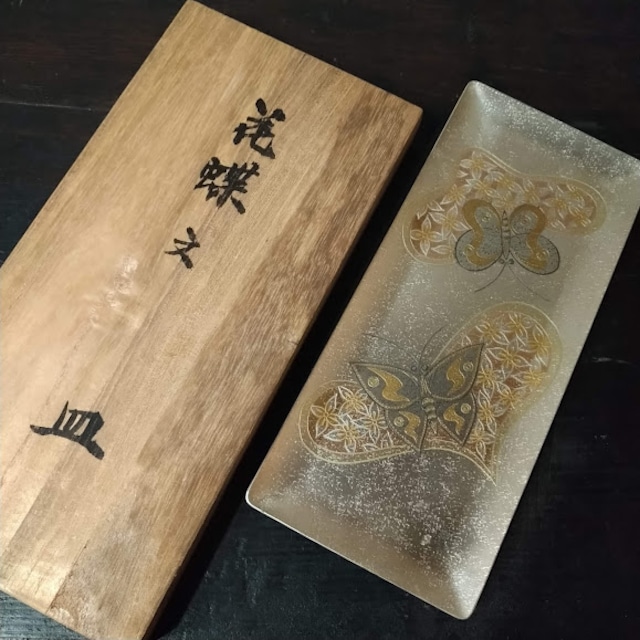 商談中】花蝶文角皿 寺本美茂 共箱 スクエア型トレー ペン皿 切手盆