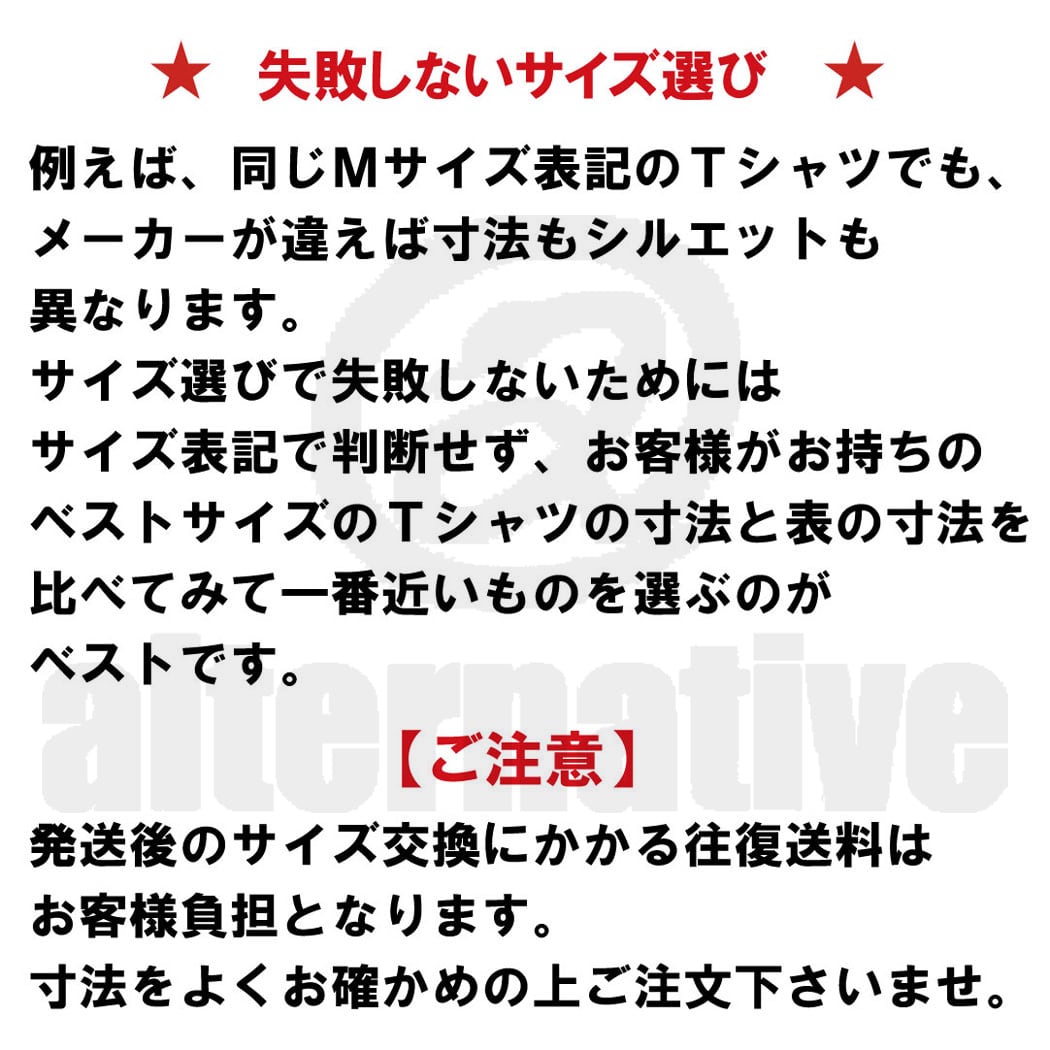 進化論 Rockin' Evolution おバカ ロックTシャツ 白 ホワイト メンズ