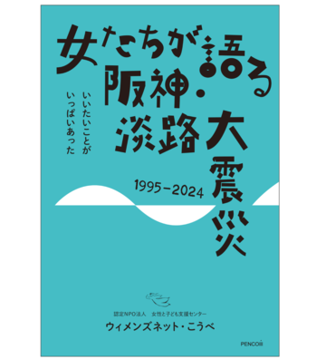 江戸取受験合格問題 第4集「言語」2026受験用 | Pay ID