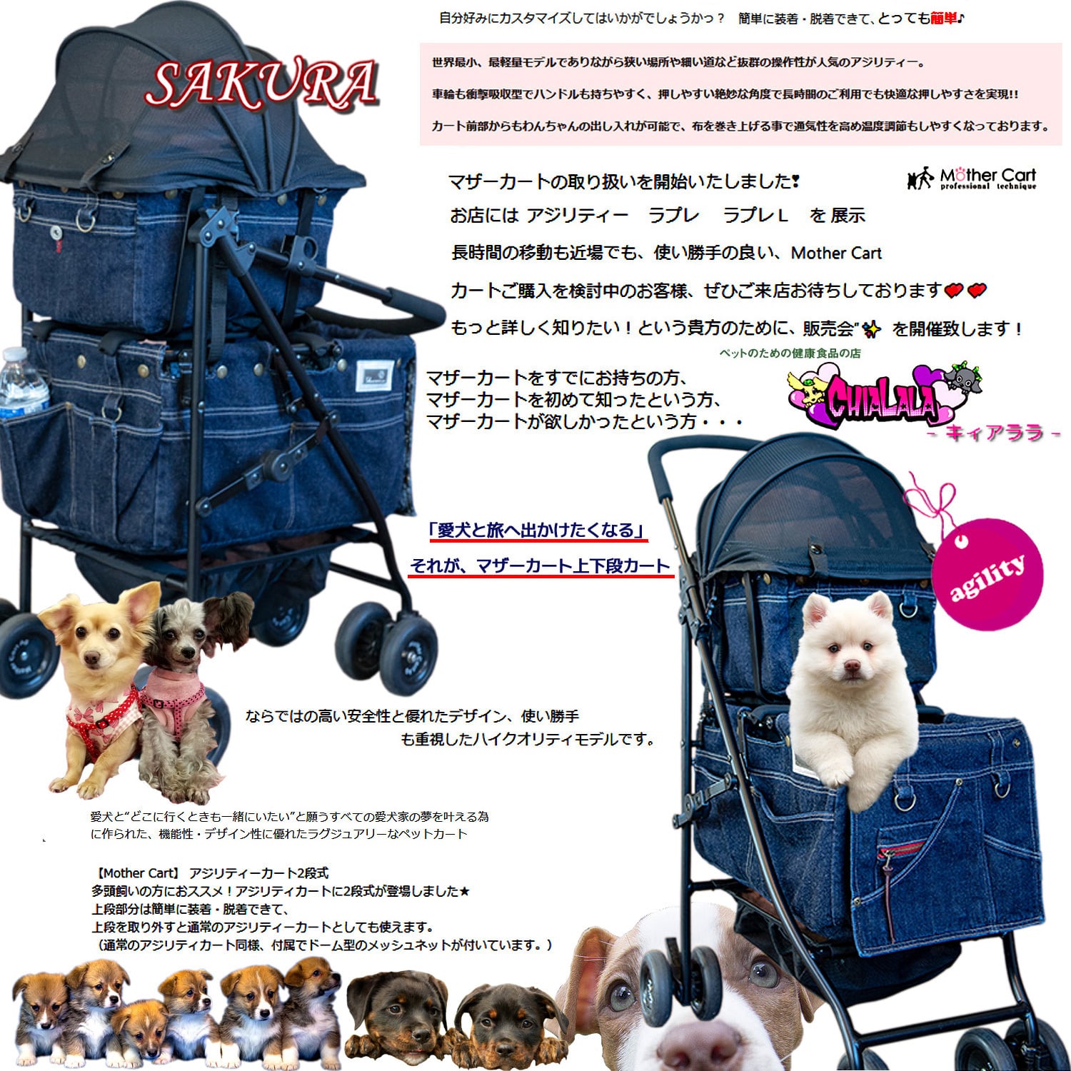 マザーカート グラマーイズム 【公式通販】
