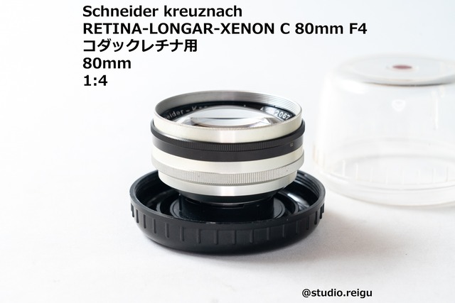 Schneider kreuznach RETINA -LONGAR -XENON C 80MM F4 【2204K06】