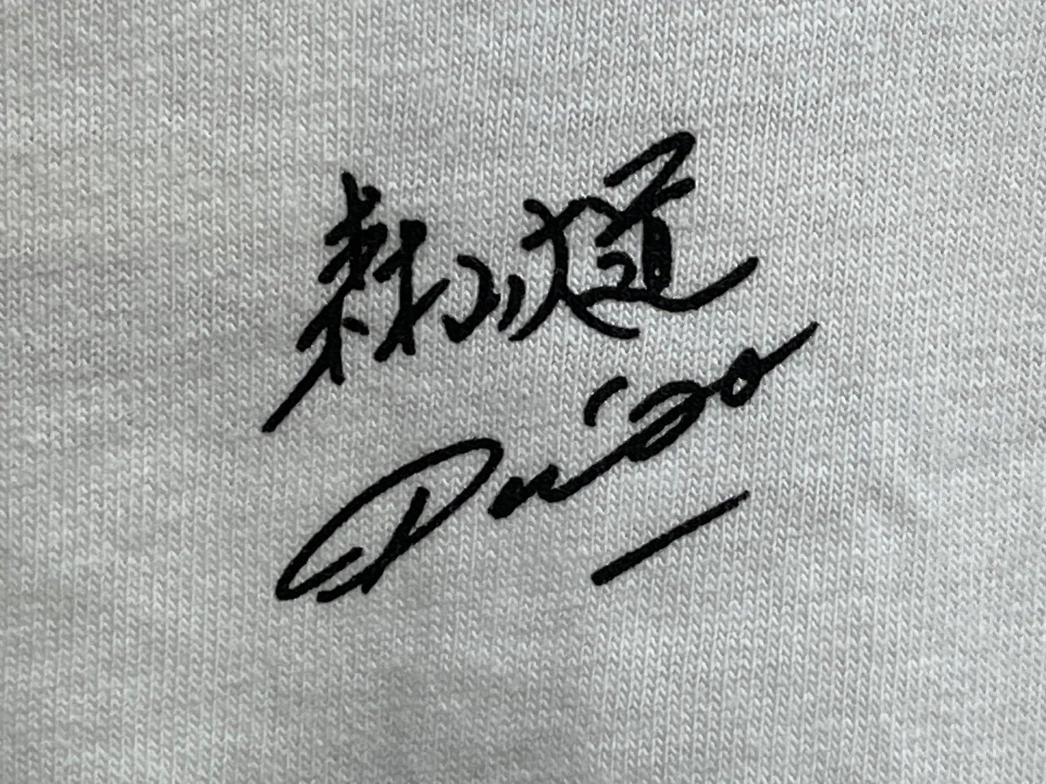 Supreme DAIDO MORIYAMA TIGHTS TEE WHITE LARGE 69645 | BRAND BUYERS