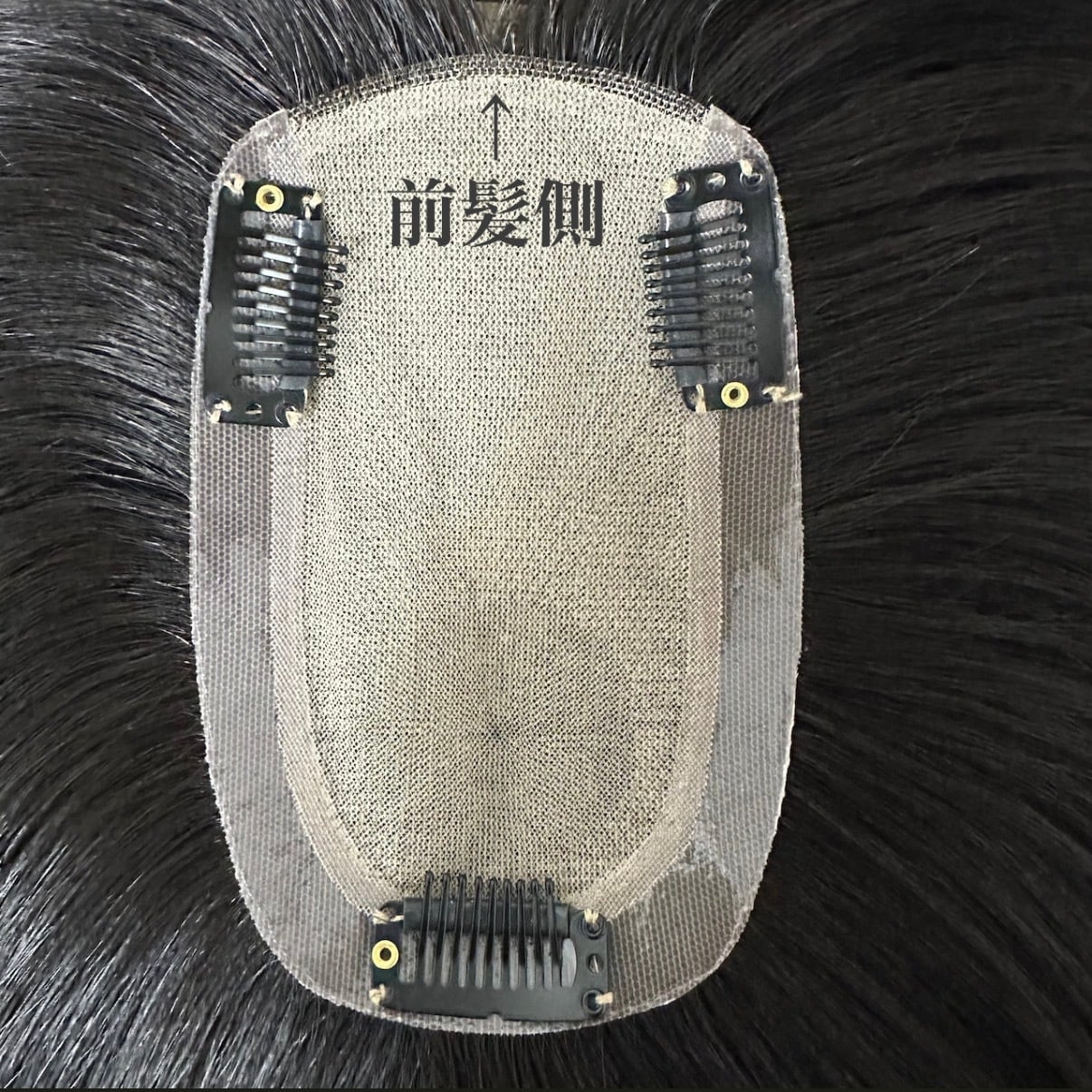 ネオピース 8×13cm 前髪あり/なし レミー人毛100% | 百合子ウィッグ