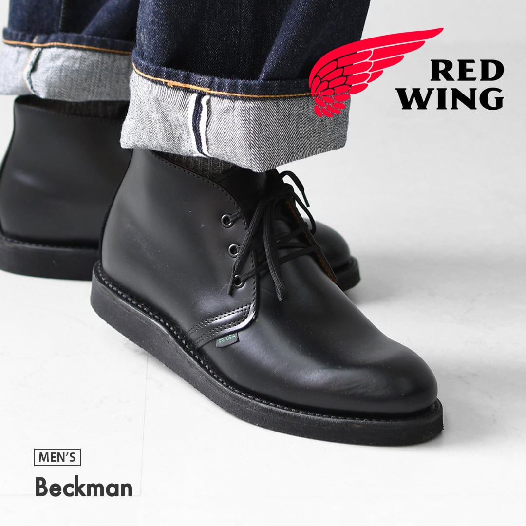 レッドウィング　ブラックレザー チャッカブーツ RED WING[レッドウィング] Postman Chukka [9196] ポストマン チャッカ