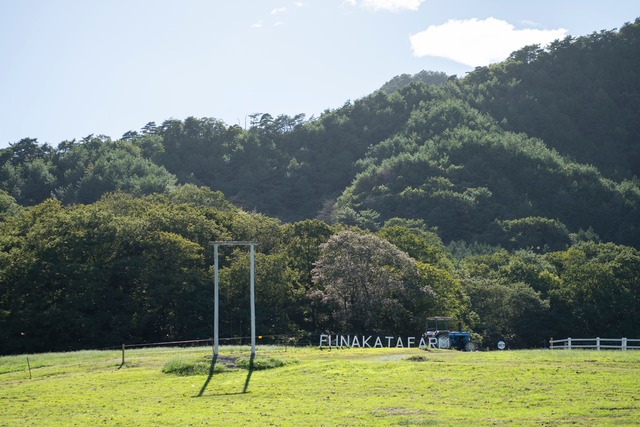 1月9日発送分　船方農場ファームプリンセット