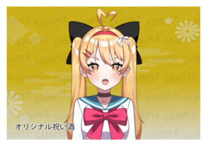 【強欲プラン】バーチャル物産展 祝い酒 和歌山もも×白ワイン【第1陣】【6/10~6/20販売】
