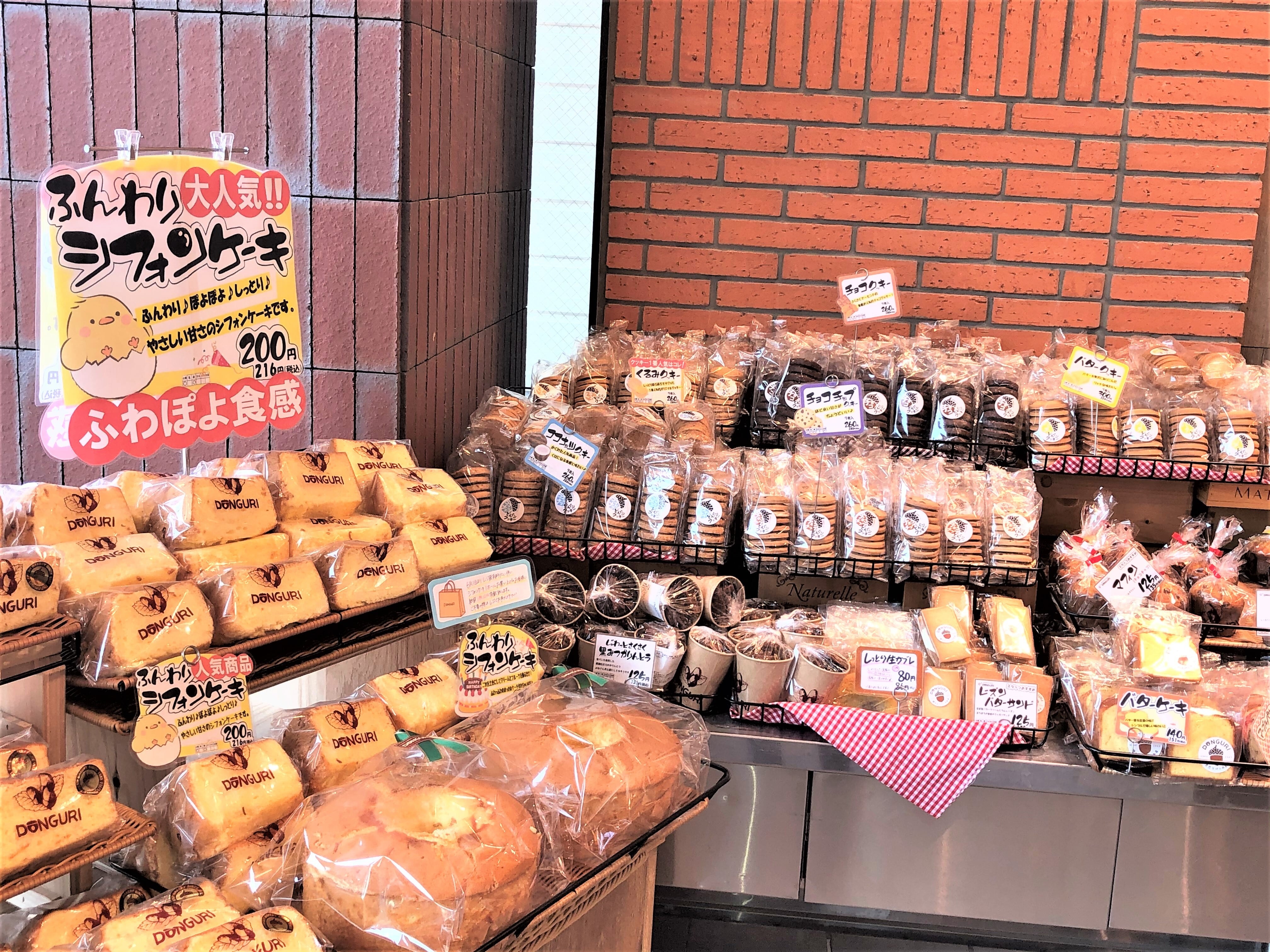 倍量！もったいないセット【36個入】（税込・送料別） | 札幌のパン屋