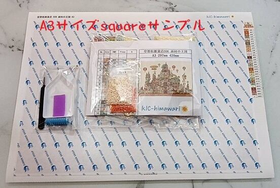 A3 square オーロラビーズ付き【koo-098】双子座 Geminiダイヤモンド