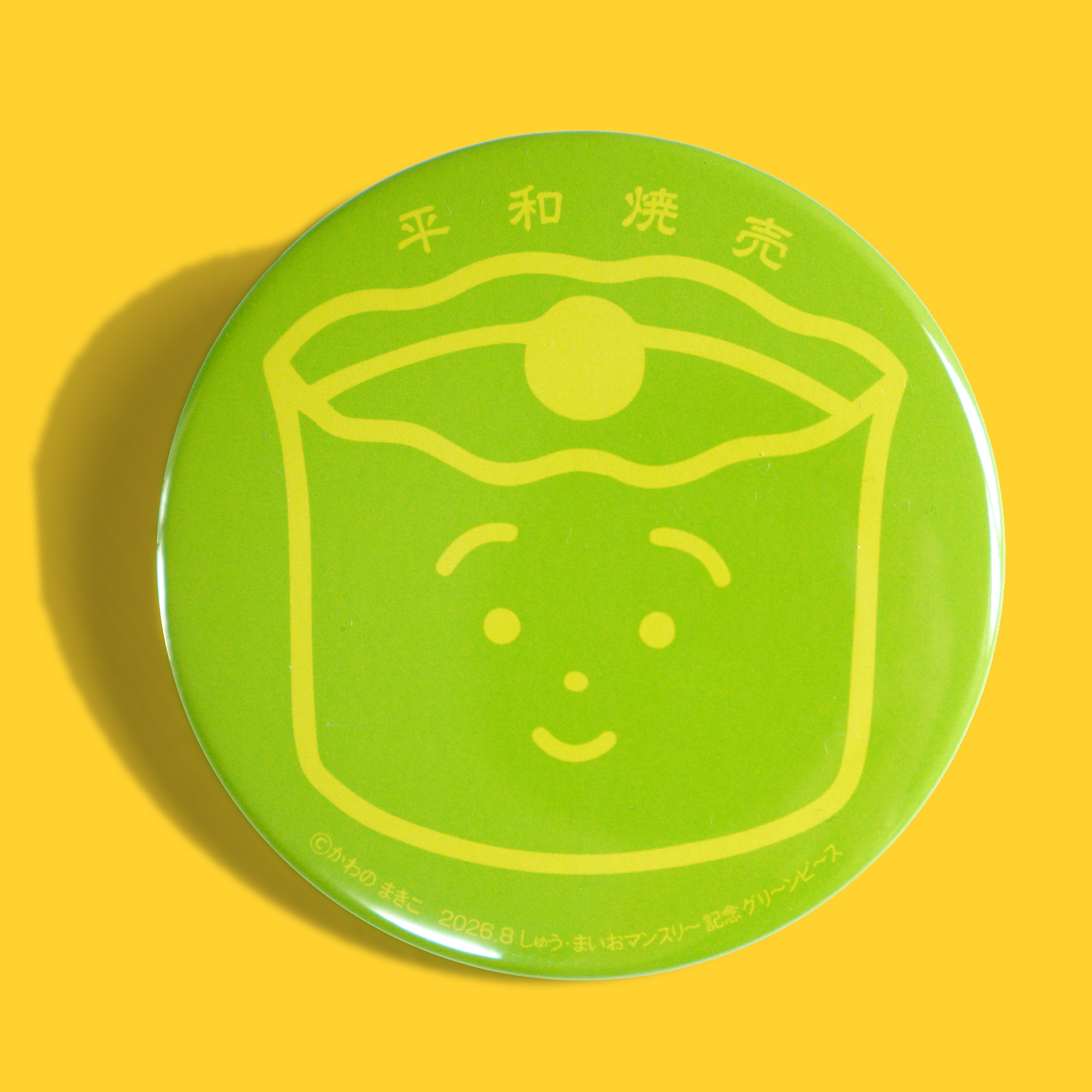 餃子のぎょざ・ぎょざお